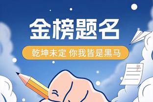 阿诺德数据：被过2次，4次对抗成功1次，40次触球丢失球权14次